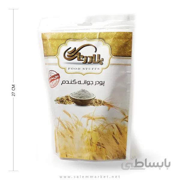 پودر جوانه گندم بلادرنگ