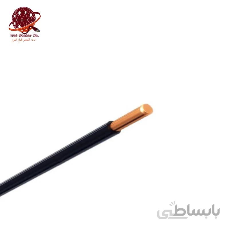 سیم مفتول 0.75*1 البرز الکتریک