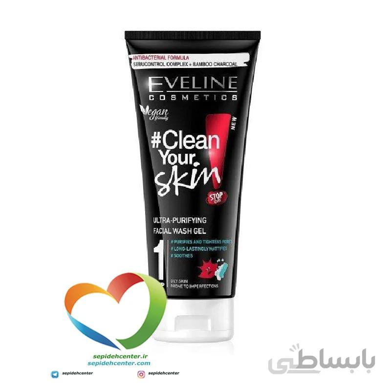 ژل شستشو و ماسک صورت ضد جوش اولاین Eveline Gel Deeply Cleansing حجم 200 میلی لیتر