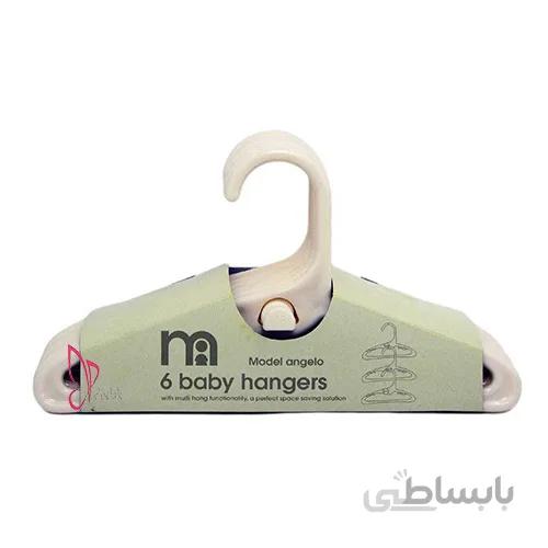 چوب لباسی 6 عددی Mothercare