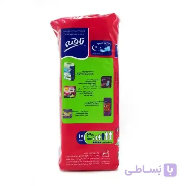 نوار بهداشتی مشبک و بالدار ویژه شب تافته (قرمز) بس