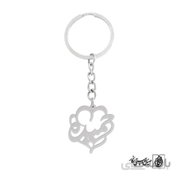 جاسوئیچی اسم حمیده کد 783