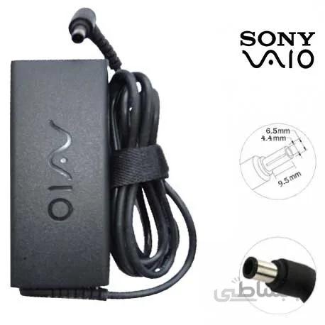 آداپتورلپ تاپ سونی/SONY VAIO VPC-YA (به همراه 5 ماه گارانتی ایران زمین)