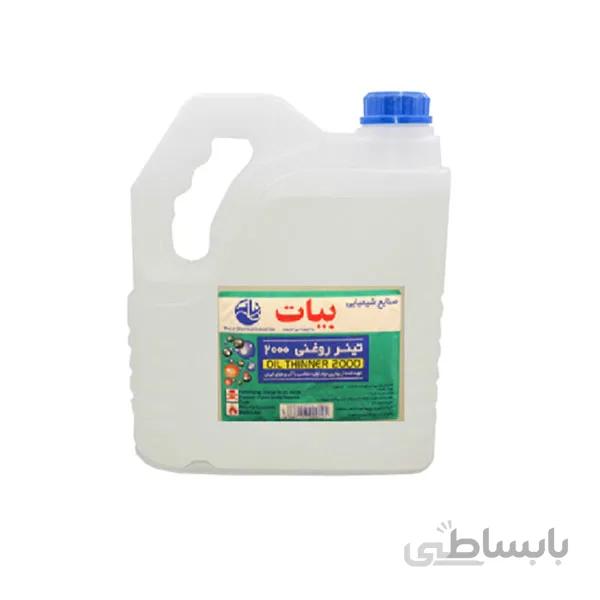 تینر روغنی 2000 بیات گالنی