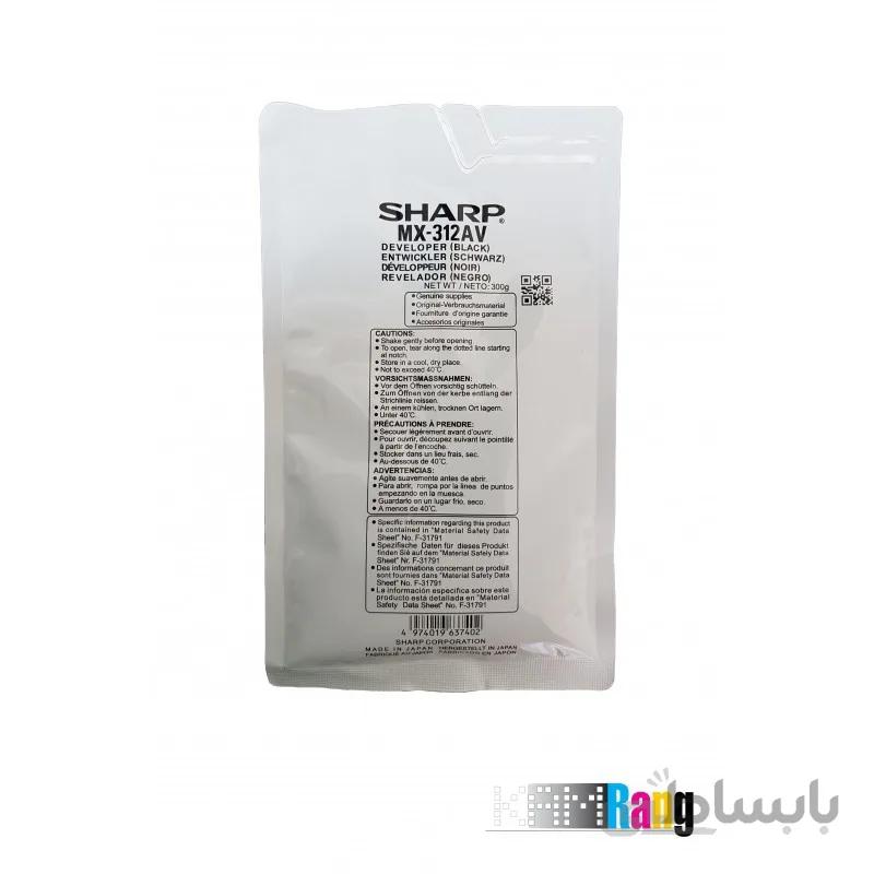 دولوپر طرح فابریک ژاپن کپی شارپ مدل SHARP AR-X201