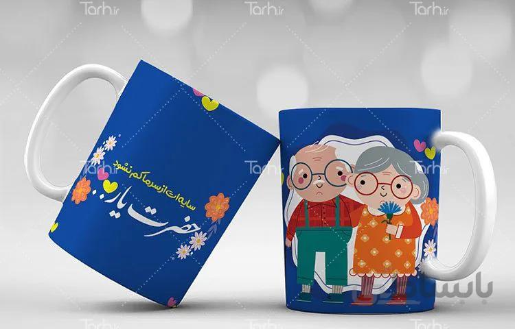 لیوان سرامیکی با طرح عشق