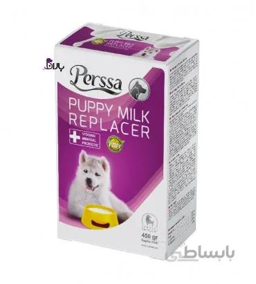 شیر خشک بدون لاکتوز سگ پرسا ا Perssa puppy milk replacers 450g