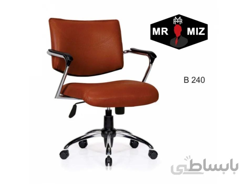 صندلی کارمندی مدل b240 کد d423
