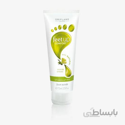 اسکراب پا روغن زیتون و جینکو فیت آپ اوریفلیم ا Feet Up Comfort Stimulating Foot Scrub Oriflame