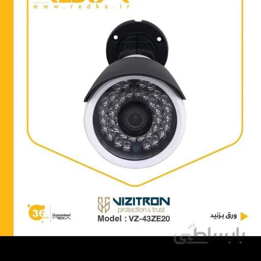 دوربین مداربسته ویزیترون VZ-43ZE20