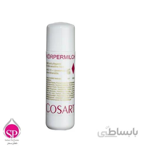 شیر بدن لوسیون کوزارت Cosart Korpermilch