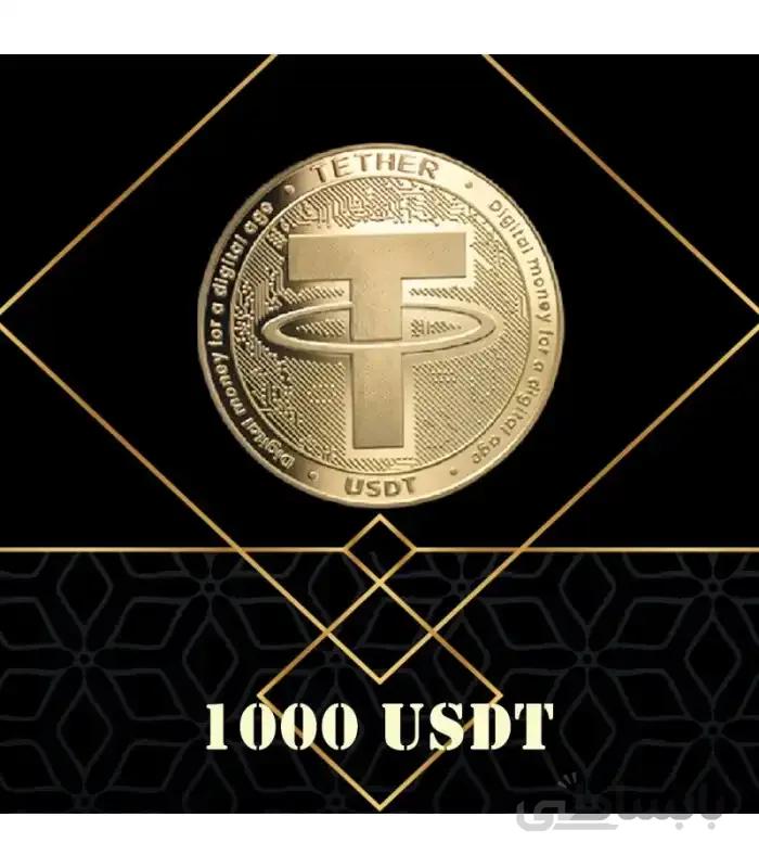 کارت هدیه رمزارز 1000 تتری
