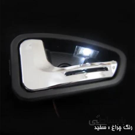 دستگیره درب پراید 131 چراغدار