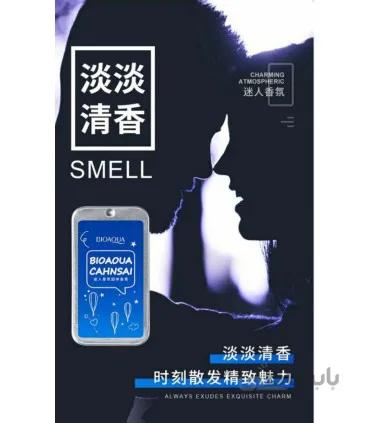 عطر صابونی بیوآکوا
