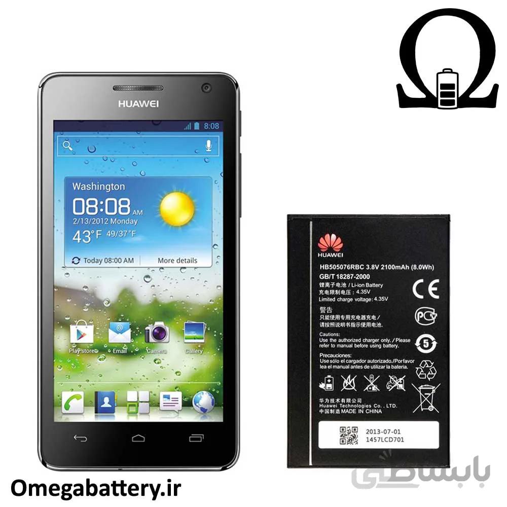 باتری اصلی هواوی Huawei Ascend G615