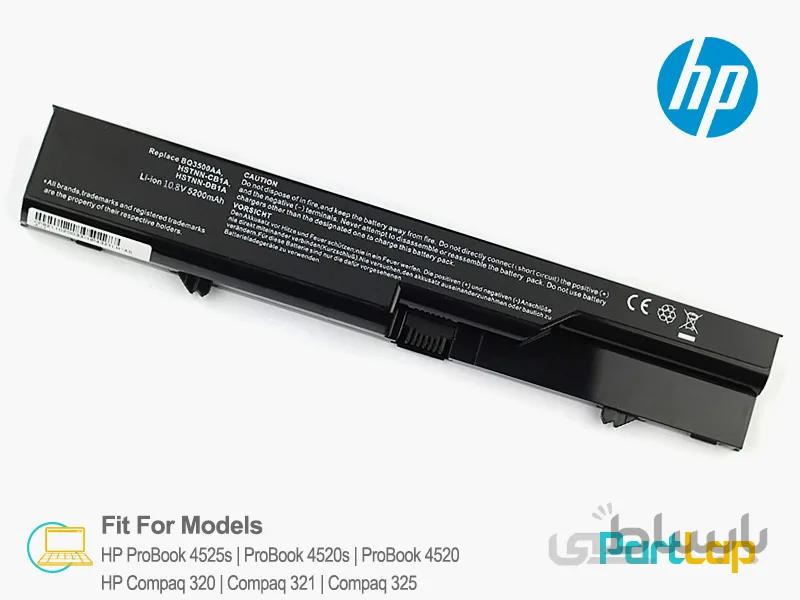 باتری 6 سلولی HSTNN-DB1A لپ تاپ اچ پی Compaq 325