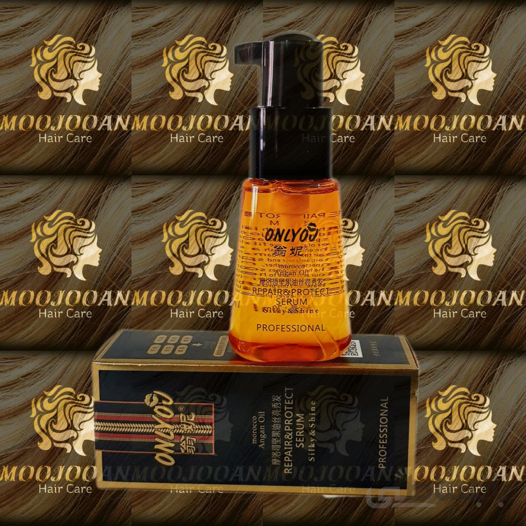 روغن ارگان انلیوج