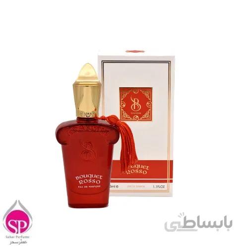 عطر جیبی کازاموراتی بوکت برندینی 33 میل