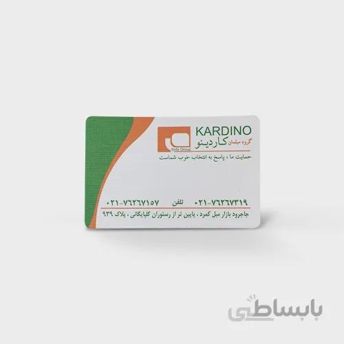 کارت ویزیت کتان