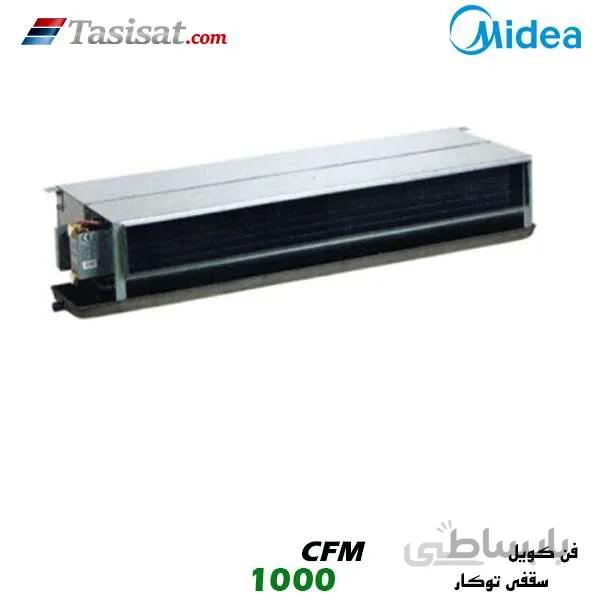 فن کویل سقفی توکار میدیا با کویل سه ردیفه 1000 CFM مدل MKT3H-1000