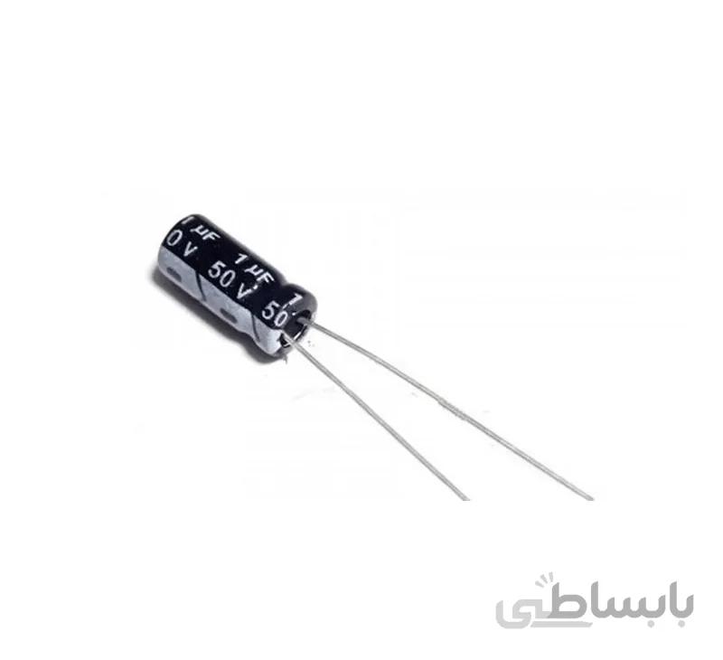 خازن الکترولیتی 1uF 50V