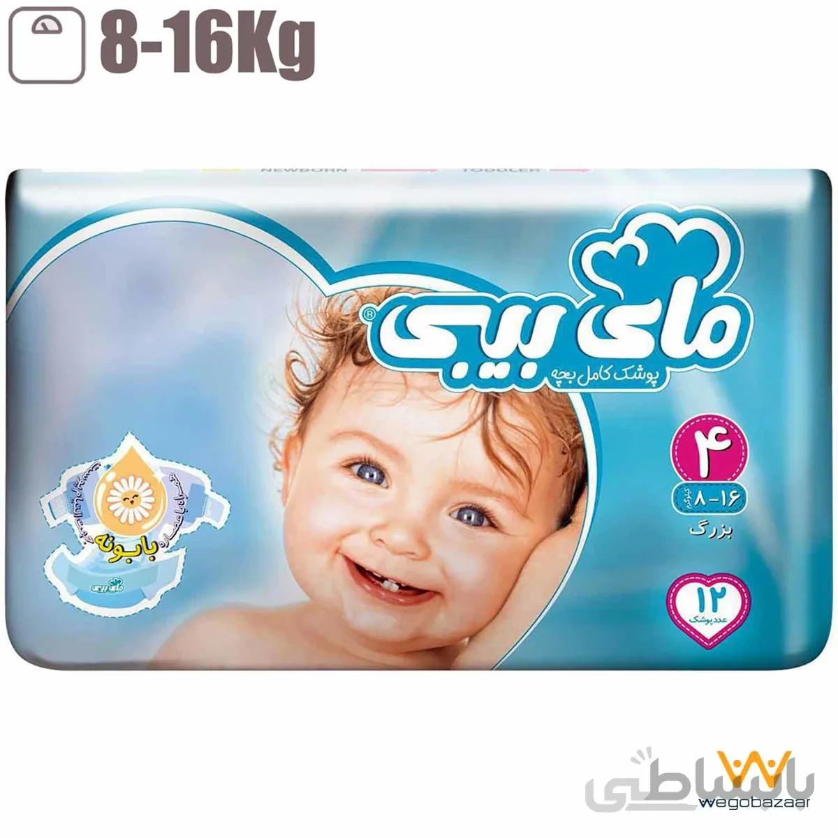 پوشک سایز 4 مای بی بی (8 تا 16 کیلوگرم) حاوی عصاره بابونه ا My Baby Size 4 Baby Diaper With Chamomile Extract