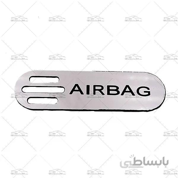 لوگو آيربگ براق طرح استيل چسب دار