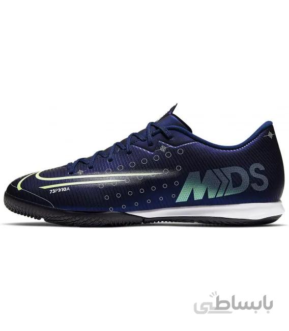 کفش فوتسال نایک مرکوریال ویپور Nike VAPOR 13 ACADEMY MDS IC CJ1300-401