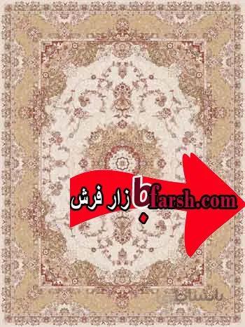 فرش نگین مشهد کد 10017 کرم