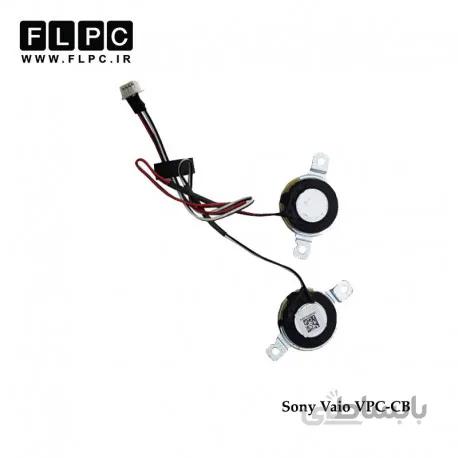 اسپیکر لپ تاپ سونی VPC-CB سوکت درشت Sony Vaio VPC-CB Laptop Speaker