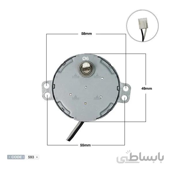 موتور بادگردان کولر ایستاده مدل TYJ50-8 – SM015