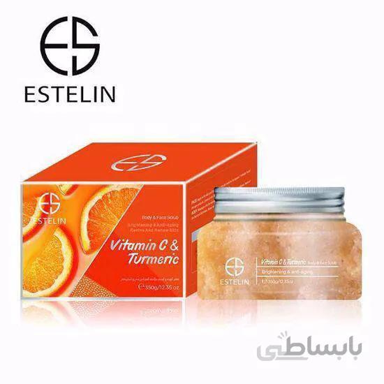 اسکراب صورت و بدن استلین ESTELIN ا estelin's scrub