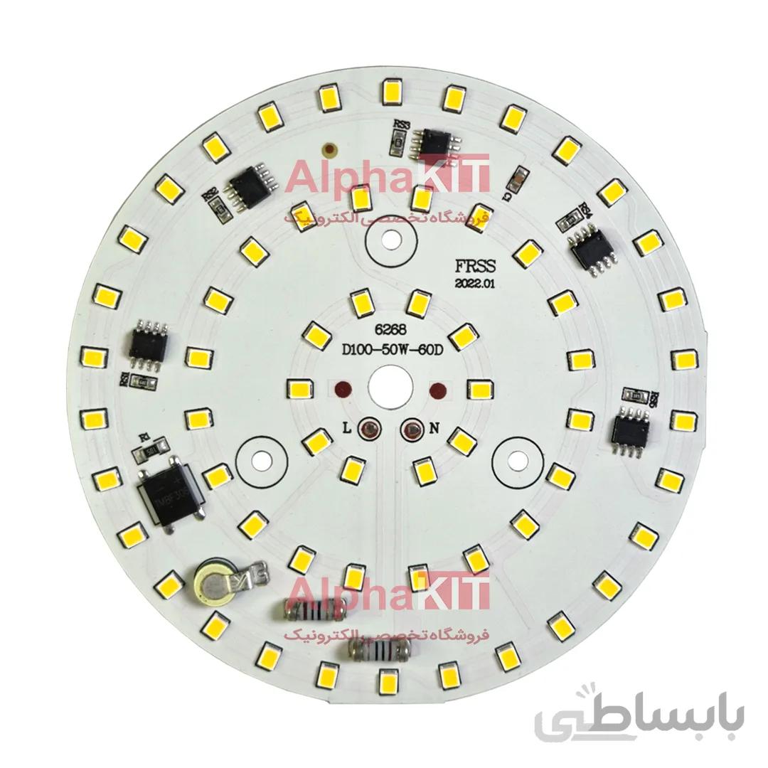ال ای دی 50 وات 220 ولت سفید آفتابی قطر 100 میلیمتر FRSS