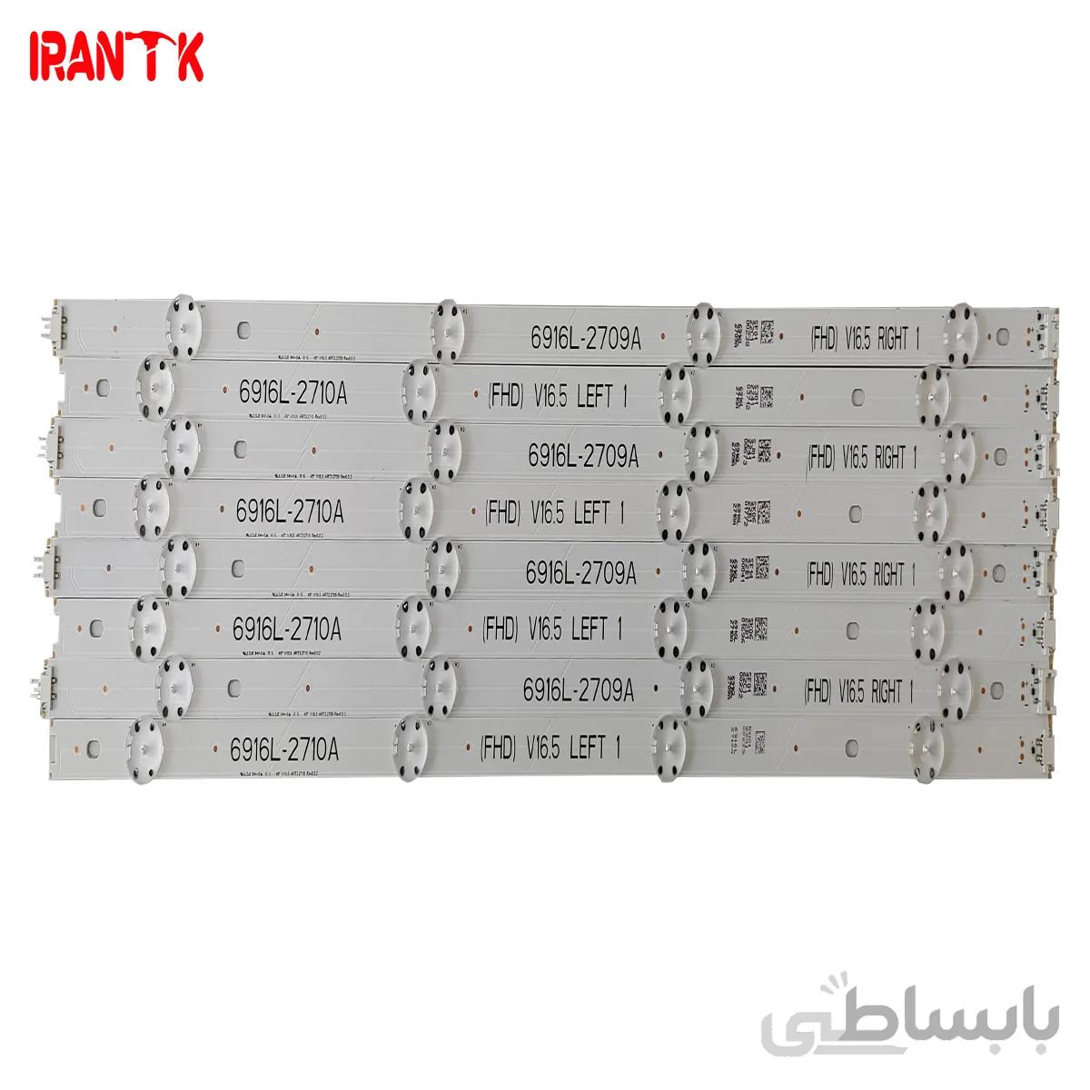 بکلایت الجی - 49LJ-49UJ-49UH-49UF عدسی ریز هر خط 8 لامپ 8LED