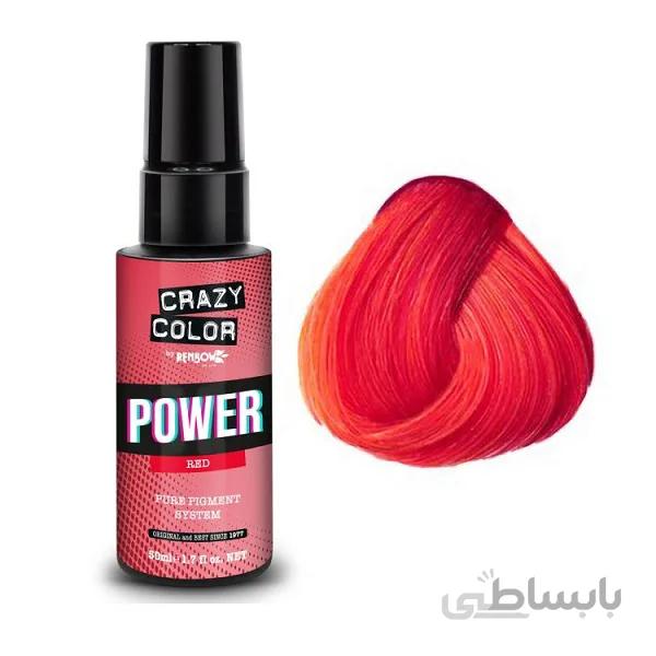 پیگمنت خالص کریزی کالر 50 میل رنگ قرمز RED