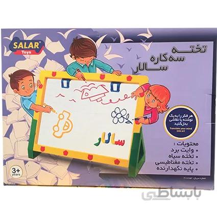 تخته سه کاره پایه دار