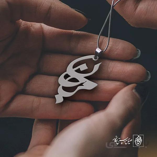 پلاک اسم مرجان کد 886