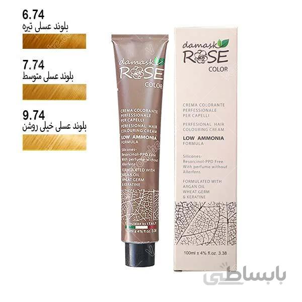 رنگ مو عسلی داماسک رز
