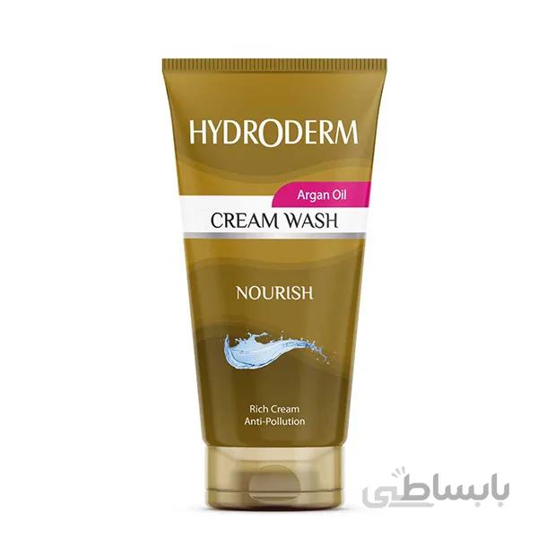 شوینده صورت هیدرودرم (کرم واش) حاوی روغن آرگان حجم 150 میلی لیتر ا Hydroderm Argan Oil Cream Wash 150ml
