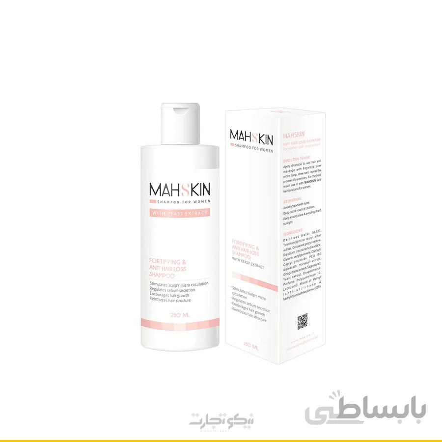 شامپو تقویت کننده و کنترل کننده ریزش موی بانوان مه اسکین