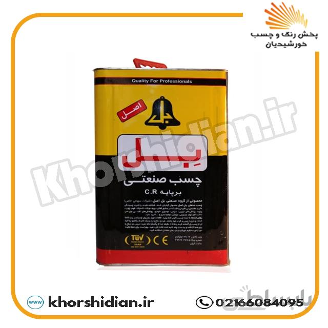 چسب صنعتی بل گالن چهار لیتری