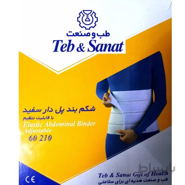 شکم بند پل دار سفید 60210 طب و صنعت ا Teb and Sanat Elastic Abdominal Binder