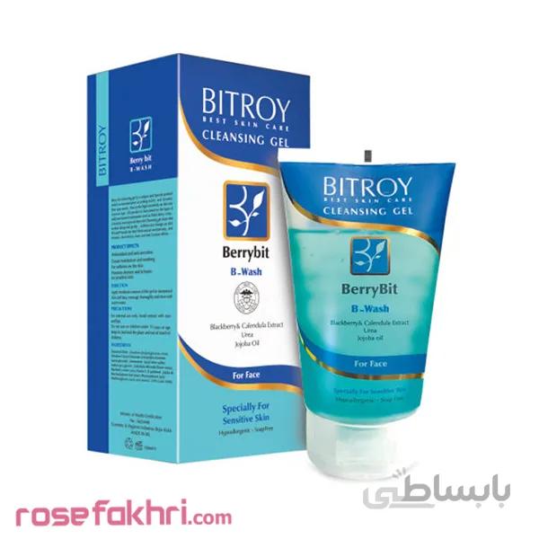ژل پاک کننده صورت بیتروی مدل B-wash حجم 150 میلی لیتر