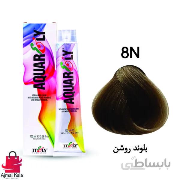 رنگ مو آکوارلی N8 (بلوند روشن)