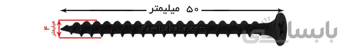 پیچ ام دی اف سایز 50*4 جعبه 500 عددی