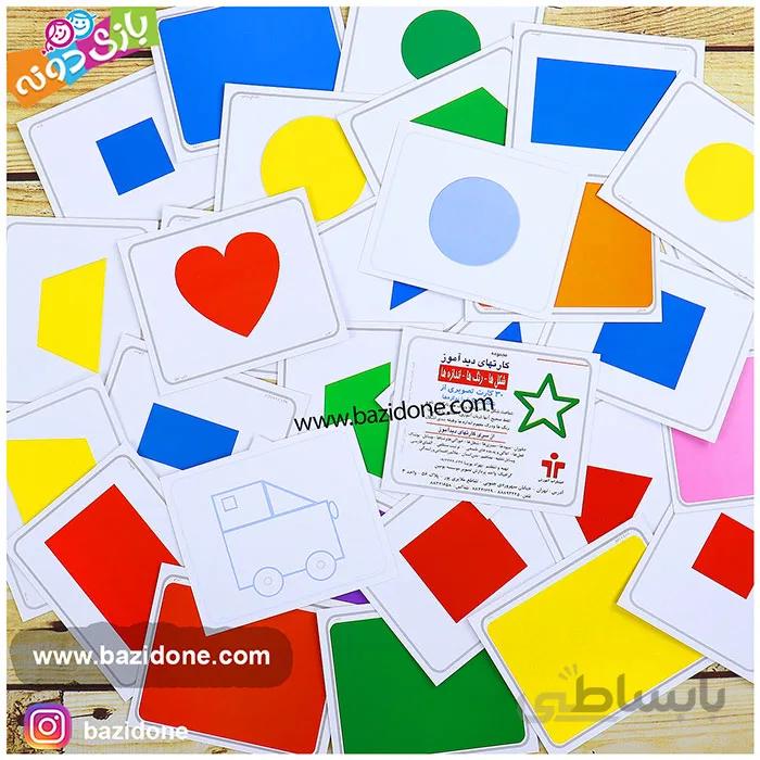 کارت دیدآموز رنگ ها و شکل ها