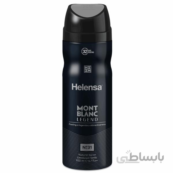 اسپری آقایان هلنسا مدل مونت بلانس Legend Mont Blanc حجم 200 میلی لیتر ا Helensa Legend Mont Blanc Spray For men 200ml