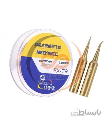 سیم جامپر لاکی مکانیک Mechanic FX-T9