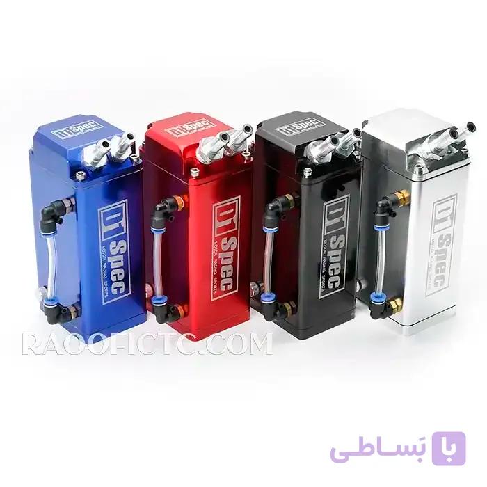 اویل کش تانک D1SPEC مربعی