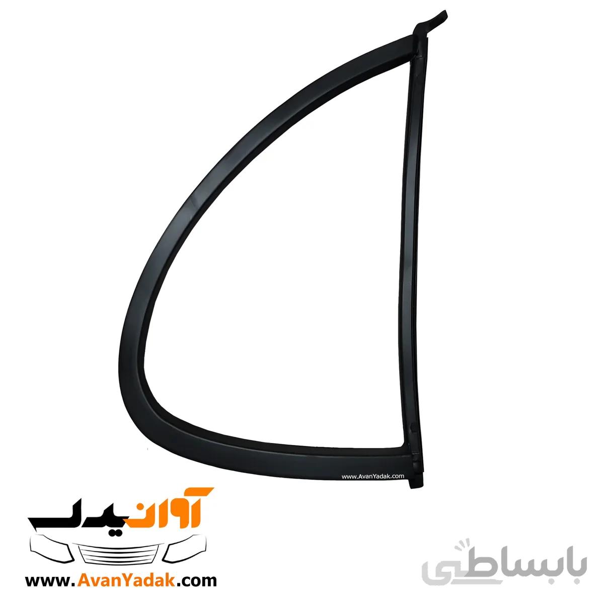 نوار آب بندی دور شیشه لچکی عقب راست ساینا و کوییک